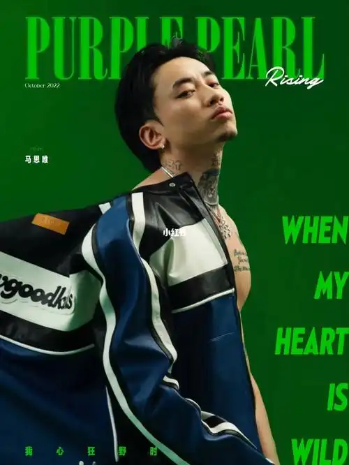 感谢@purplepearl中文版拍出帅气的马师@马思唯马思唯真的很帅#马思唯