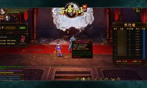 新系统再战江湖南帝北丐2新资料片绝密上线