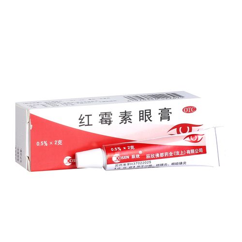 辰欣红霉素眼膏沙眼结膜炎眼部感染眼角膜角膜炎迎风眼