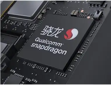 高通骁龙860处理器好吗