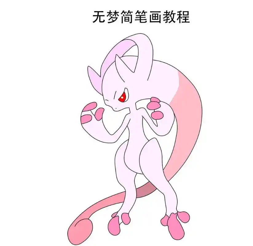 宠物小精灵系列简笔画.无梦简笔画教程#幼儿简笔画教程大全 # - 抖音