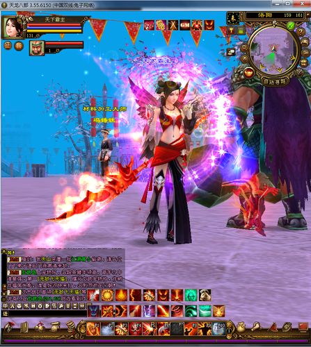 天龙八部单机游戏服务pc电脑3d大型网游局域网武侠steam