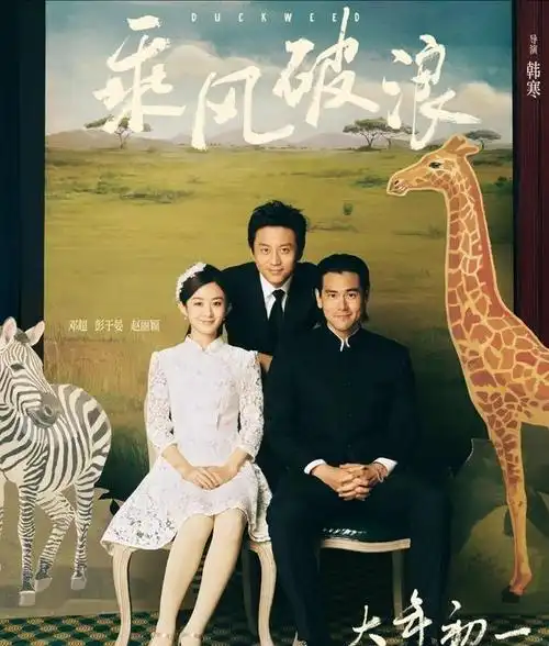 赵丽颖彻底变了