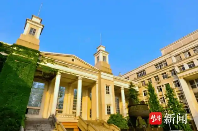 高考倒计时60天,来南京工业大学,以"工"为名,成就非凡人生!