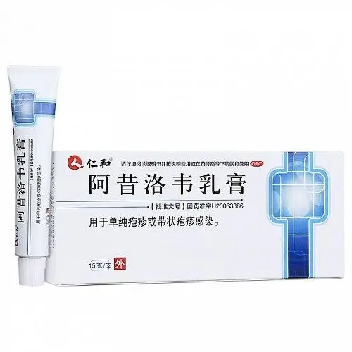 仁和阿昔洛韦乳膏15g