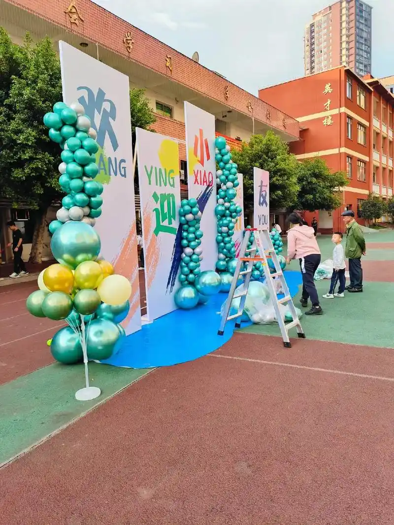 活动现场气球布置!