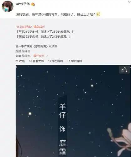 自己催文自己配,羊仔的《你的距离》,验证了那句自催自"受"