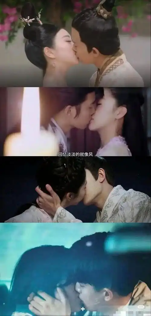 任嘉伦有没有用吻替