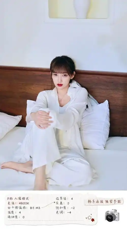 程潇微博晒红衣靓丽写真雪肤玉貌美得让人窒息