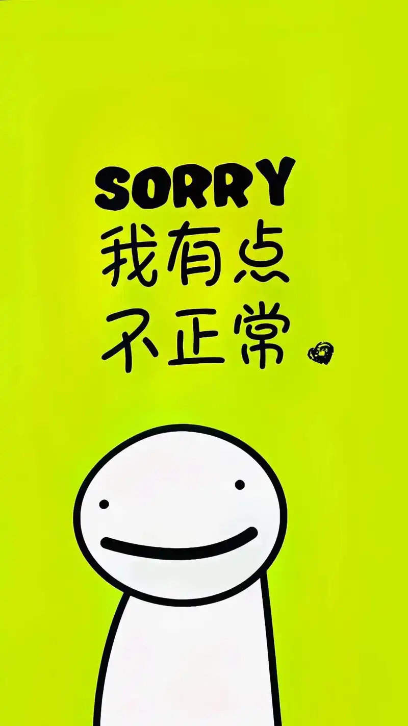 正常人刷不到的搞怪壁纸#搞怪壁纸 #壁纸 #手机壁纸 #手机 - 抖音