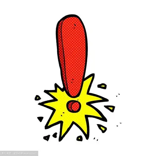 漫画卡通感叹号