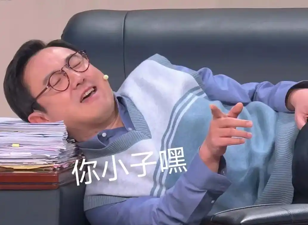 热乎的腾哥表情包,附赠两张张若昀吃烧鸡的 - 抖音