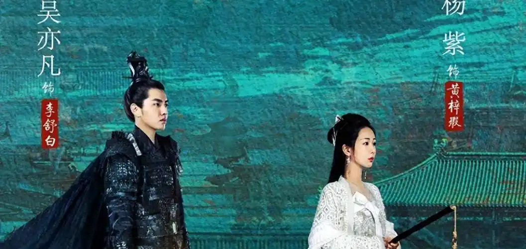 一人塌房,全剧扑街,盘点这些年内娱6部"陪葬剧",真