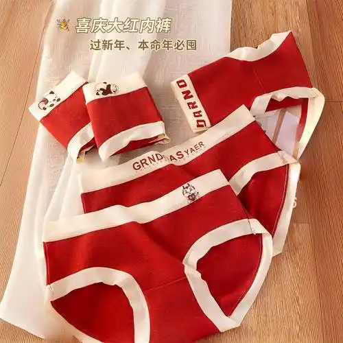 本命年红内裤女龙年纯棉全棉抗菌裆2024年新款中腰少女三角短裤头