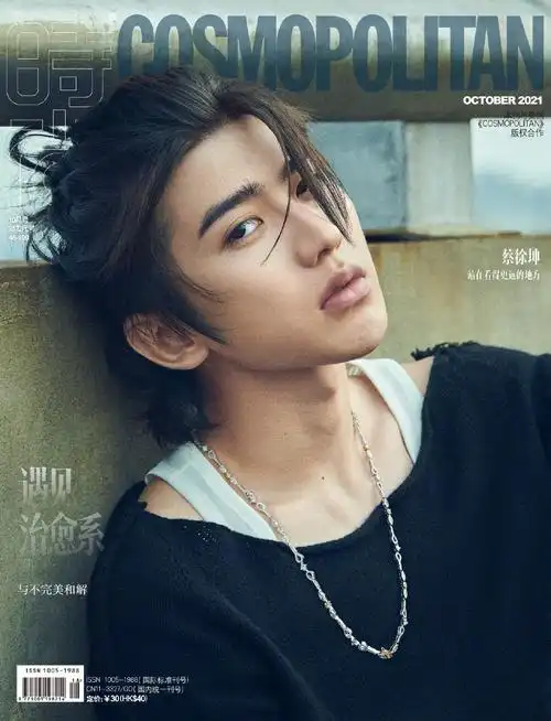 近日,蔡徐坤登上《时尚cosmo》十月刊封面,略带文艺的复古大片引发