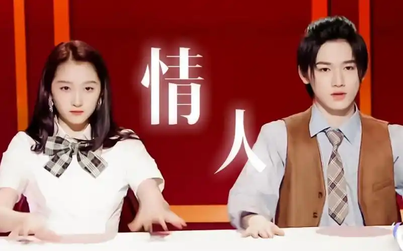 【宋亚轩×关晓彤】○●论敏感与情人的适配度