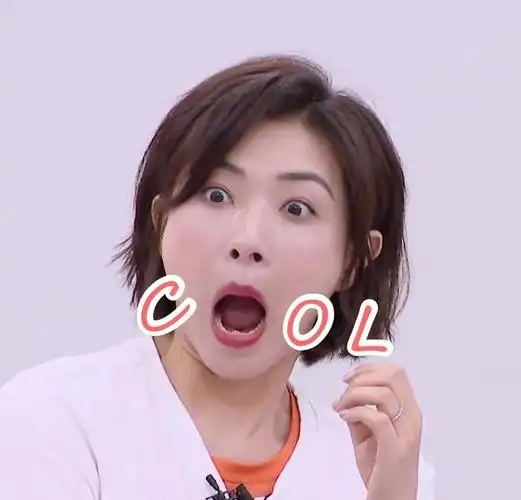 乘风破浪的姐姐表情包合集,张雨绮好虎,郑希怡万茜霸总人设崩塌