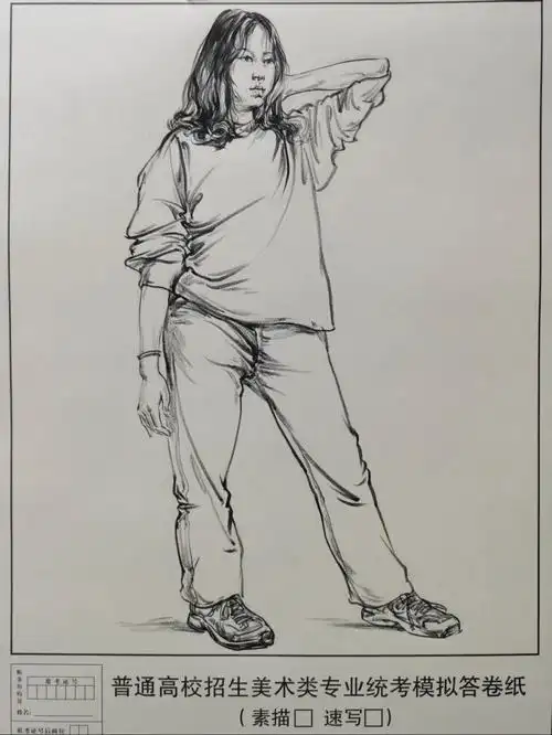 站姿动态速写