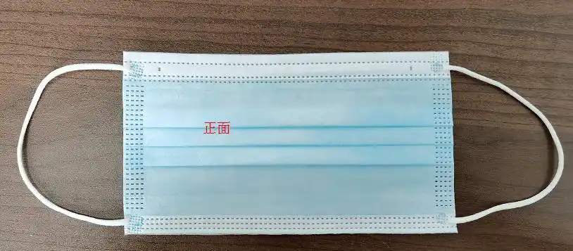 那,如果手头拿的是白色的医用外科口罩,又该如何区分口罩的正反面呢?