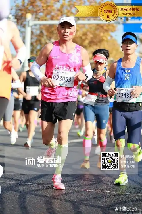 2023上海马拉松 #比赛现场 分享几张赛道照片 - 抖音