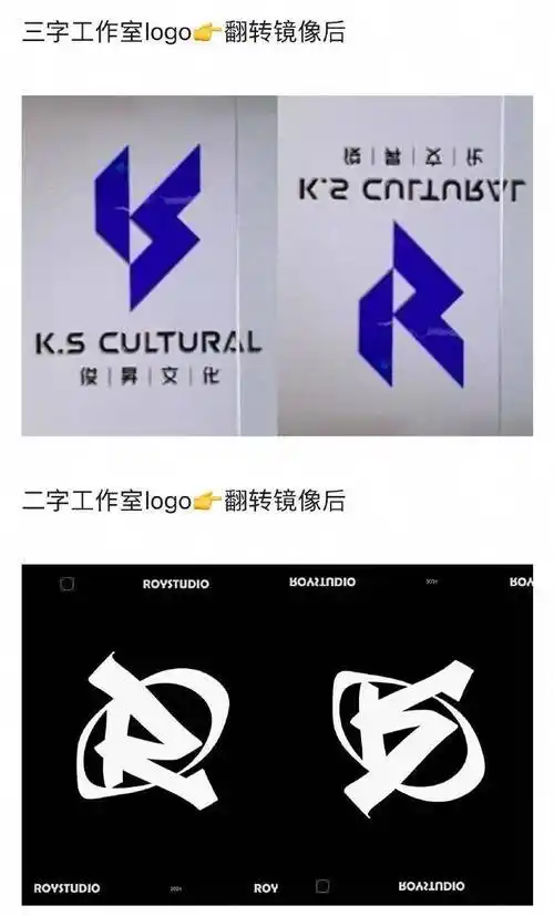 王源申请工作室新logo商标 此前被指与王俊凯工作室logo相似