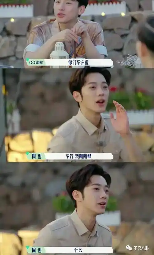 赖冠霖_周也_女方