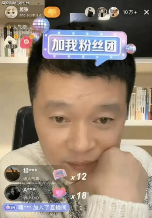 宋茜贾士凯解约?痞幼男友恰烂钱?唐嫣切胃减肥?_合作_直播_女明星