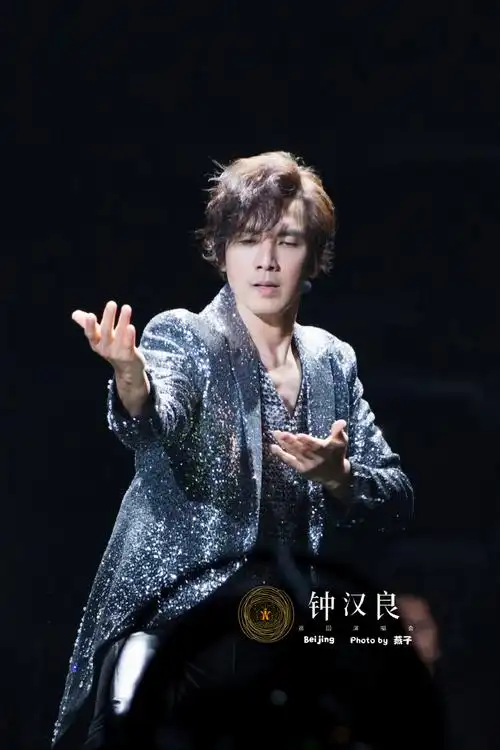钟汉良o巡回演唱会