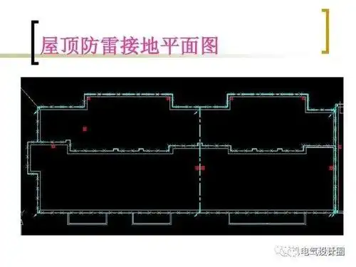 最基础的"防雷接地系统"知识点讲解,新手小白速度收藏学习!