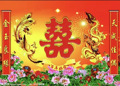 花好月圆 —祝贺龚声娟小姐与黄文轩先生结婚大喜