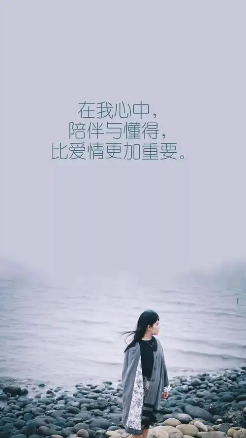 创意美女文字哲理手机壁纸