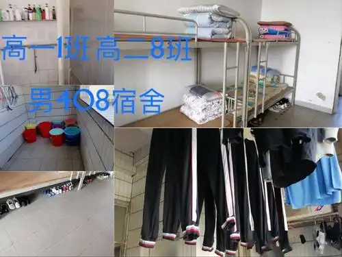 2020年石楼中学"12·3"校庆日系列成果展之"十大莲品宿舍"_班 女