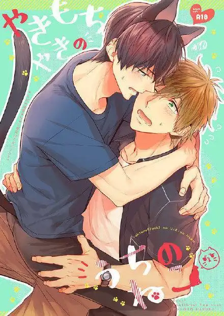 七濑遥|橘真琴 遥和真琴从小到大都没有分开过啊 给我锁死!