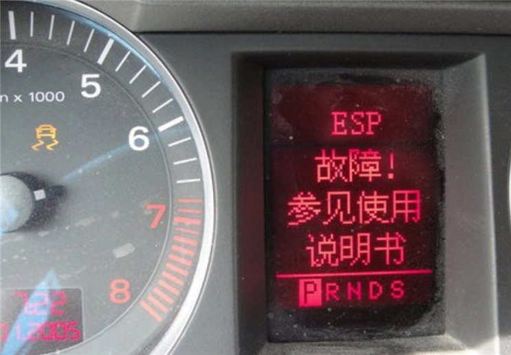 第三个,电瓶指示灯