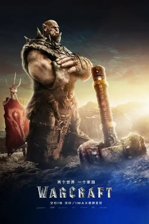 英特尔之魔兽电影共鸣篇张栋夫