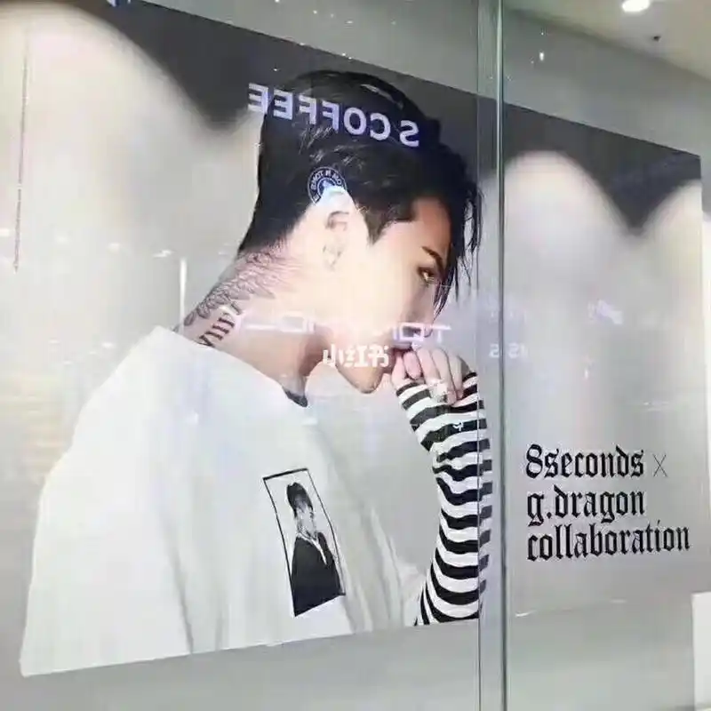 gd权志龙同款香水