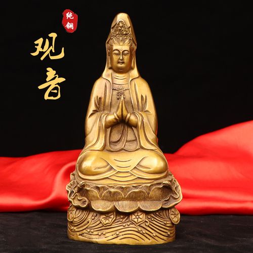 纯铜观音双手合十莲花坐像家居供奉桌面摆件观世音菩萨神像保平安