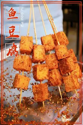 炸鱼豆腐 //还是熟悉的儿时回忆,将牛肉裹上一层面糊下锅炸,火候