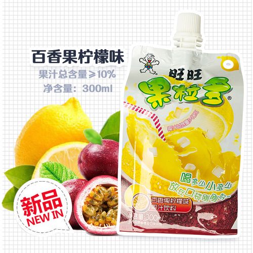 旺旺果冻饮料果味果汁10袋饮品300ml果粒香橙果味