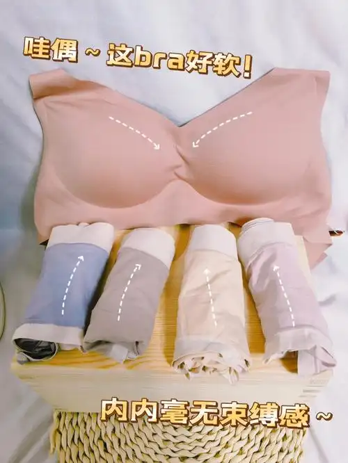 哇偶这bra好软内内毫无束缚感