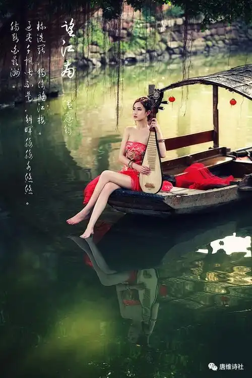 美诗美诵||在江南雨巷里低吟浅唱