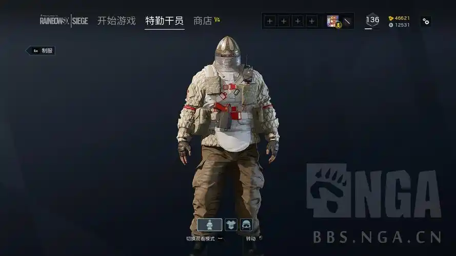 速报机枪哥新皮肤上架了尽显帝王风范