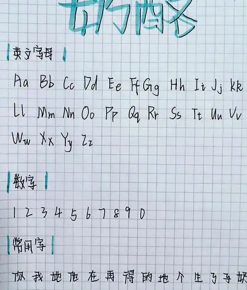 奶酪字体教程后面有模板