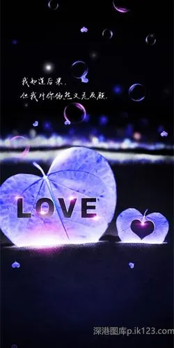 个性爱情文字手机壁纸_三餐四季温柔有趣_透明皮肤_精品库