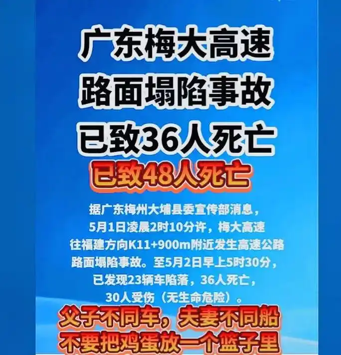 热点新闻事件 #真实事件 #内容过于真实 #社会百态