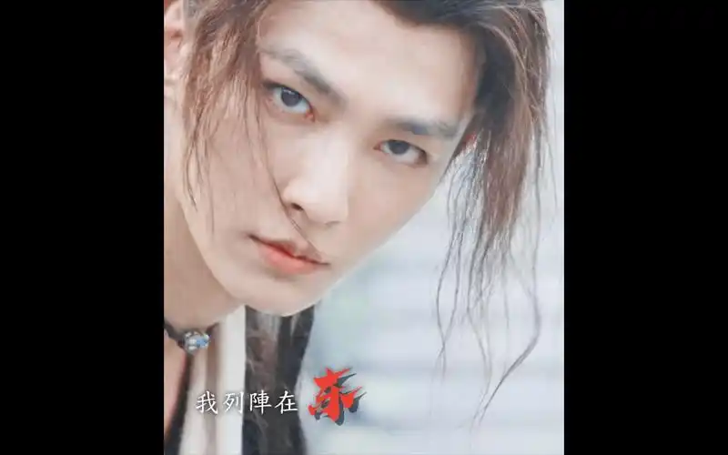 炎亚纶也是有古装打戏的人了!