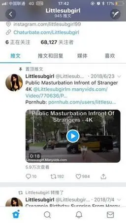 迪卡侬潮水门事件中日混血漏电女littlesubgril