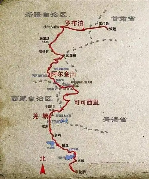 四大无人区,因为了解,所以深爱!