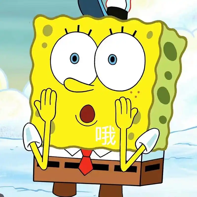海绵宝宝的大头照|表情包合集1️⃣2️⃣ 一字表情包