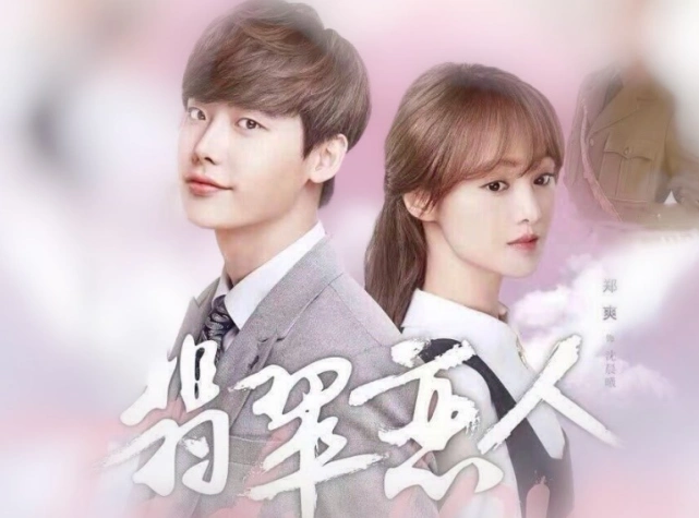 翡翠恋人即将上线全网都关注郑爽李钟硕我却被这对cp锁死